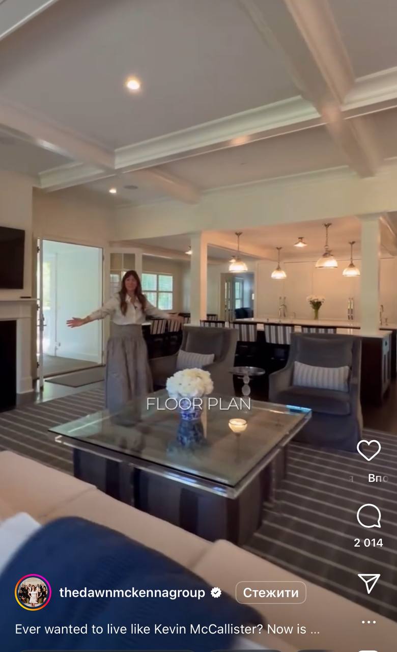 Як сьогодні виглядає будинок з фільму "Сам удома" (фото)